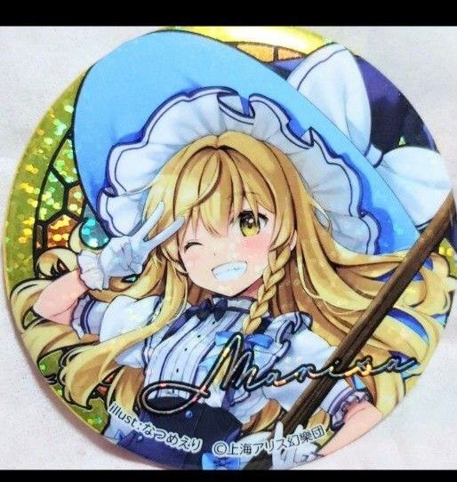 東方Project ホログラム缶バッジ 霧雨魔理沙