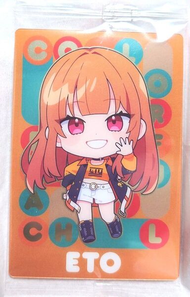 カラフルピーチ ウエハースカード えと