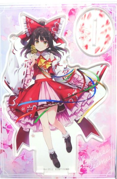 東方Project 博麗霊夢 アクリルフィギュア