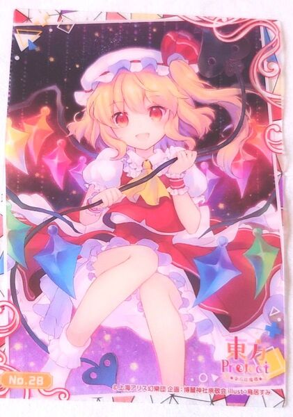 東方Project フランドール・スカーレット カード 1枚