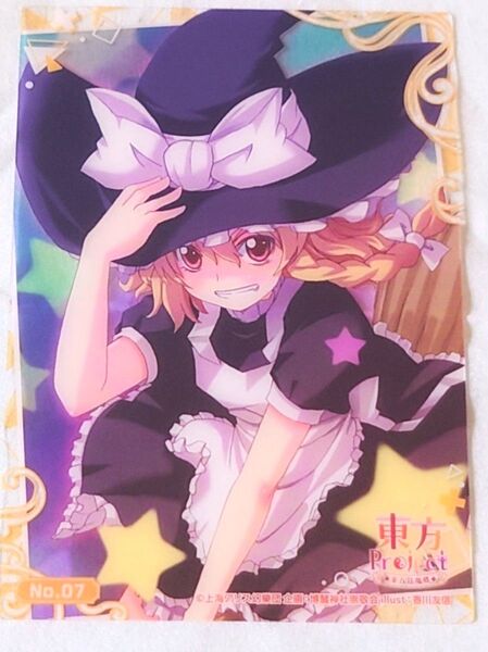 東方Project 霧雨魔理沙 カード 1枚