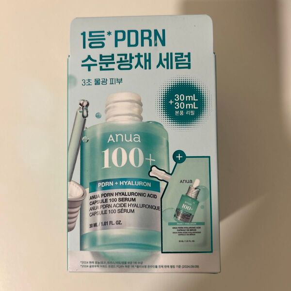 Anua アヌア PDRN ヒアルロン酸カプセル100セラム 本体30ml+リフィル30ml 新品 韓国コスメ