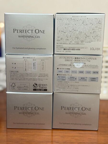 パーフェクトワン 薬用ホワイトニングジェル 75g 6個セット