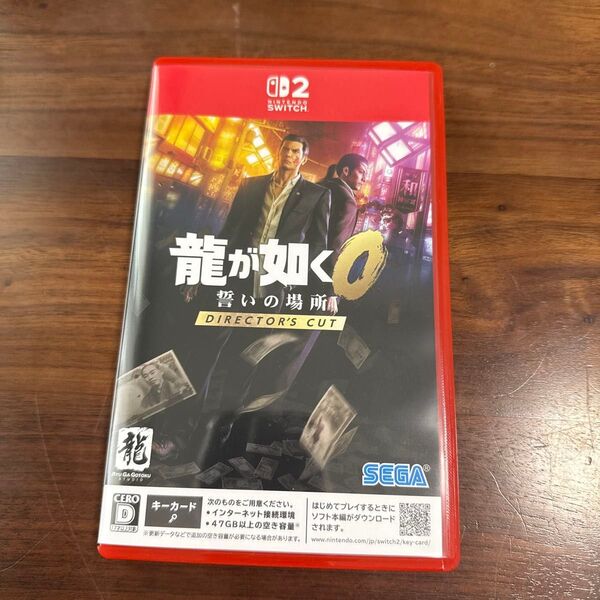 Switch2ソフト 龍が如く0 誓いの場所 DIRECTOR'S CUT
