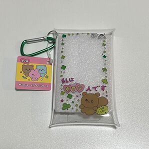 チェゴシム カラビナつきクリアケース