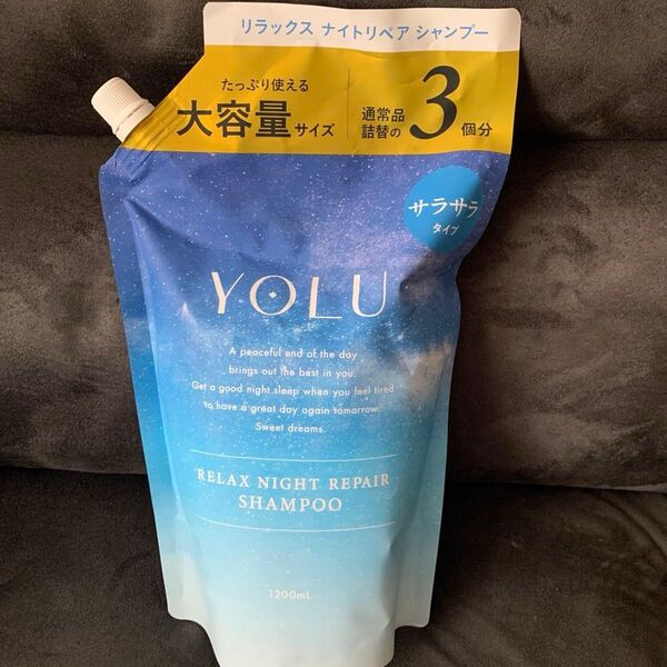 YOLU ヨル リラックスナイトリペア シャンプー 3倍 サラサラタイプ ヘアピン1本