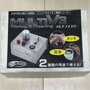 ペンメッキ&電解クリーナー マルチV3 K18金 ペンメッキ液 5ml セット