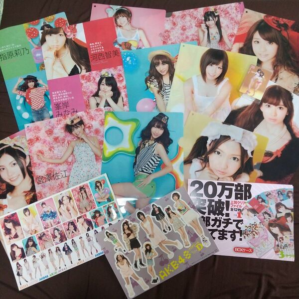 AKB48オフィシャルカレンダーBOX2011 クリアファイル12枚セット シール、3Dトレカ付〜カレンダーBOXはつきません〜