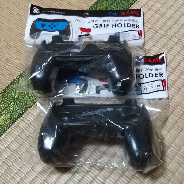 【クーポン期間時のご利用推奨!!】Nintendo Switch ジョイコン〜Joy-Con〜グリップホルダー 2個セット