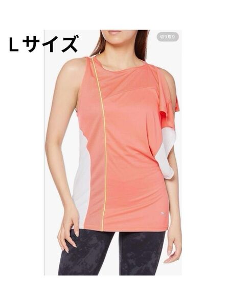新品タグ付き プーマ タンクトップ Tシャツ 前後2way 吸湿速乾 ジム L