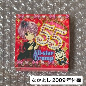 なかよし 2009年 12月号 平成 付録 ふろく 55周年 オールスター ミニトランプ しゅごキャラ PEACH PIT