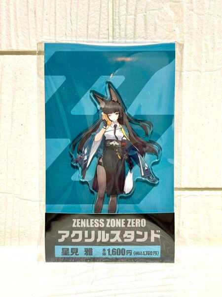 【ファミマ限定】ゼンレスゾーンゼロ アクリルスタンド 星見雅