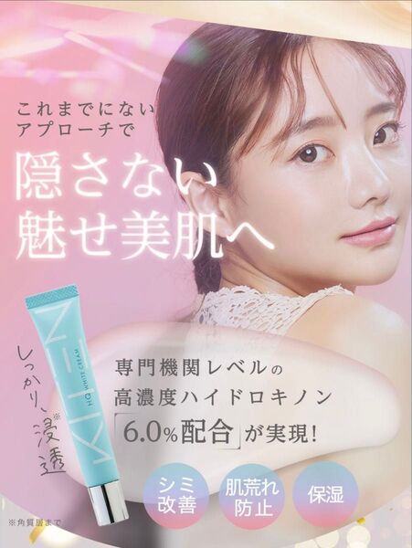 KITEN HQ WHITE CREAM2個セット