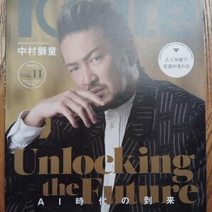 アイオライト IOLite 2025年1月号 vol.11 中村獅童