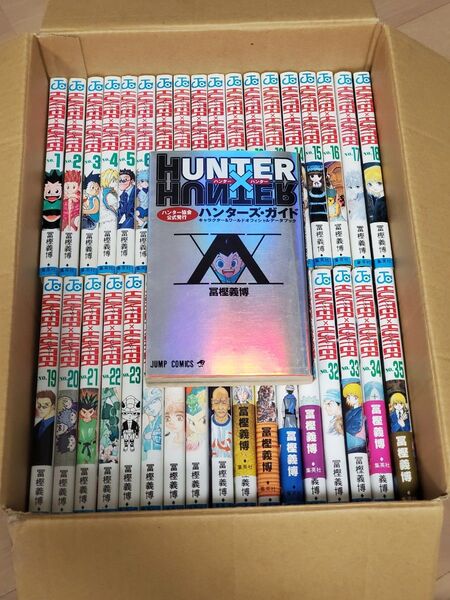 【1~35巻+ハンターズガイド】ハンターハンター 漫画 HUNTER×HUNTER