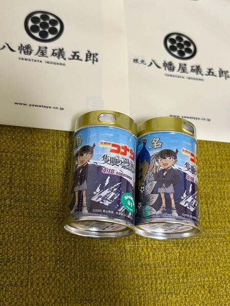 劇場版 名探偵コナン×八幡屋礒五郎 七味 限定 2缶セット