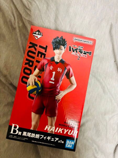 ハイキュー 一番くじ ゴミ捨て場の決戦 B賞 黒尾鉄朗