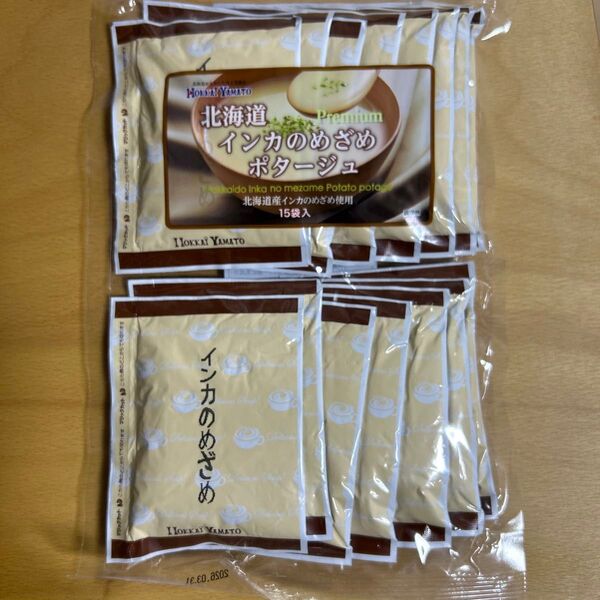北海大和 インカのめざめ 乾燥スープ ポタージュ 20g×15袋