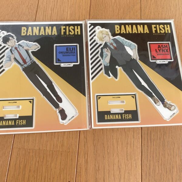 バナナフィッシュ BANANA FISH アクリルスタンド アクスタ アクリルフィギュア スーツ 奥村英二 アッシュ・リンクス