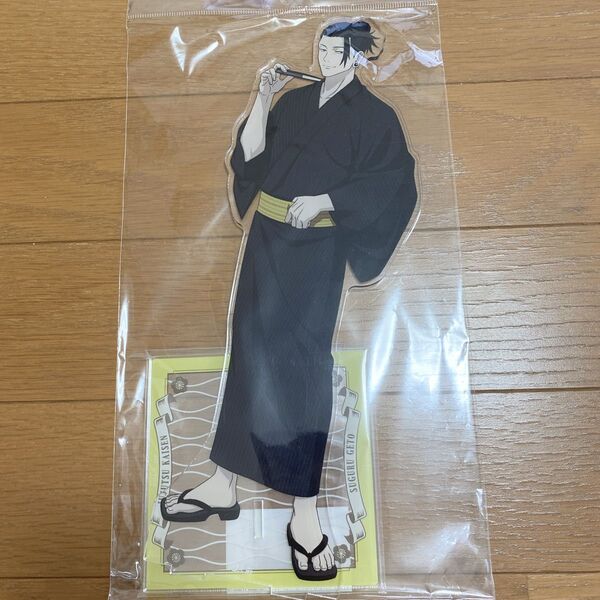 呪術廻戦 懐玉 和服 夏油傑 アクスタ アクリルスタンド 花やしき 特大