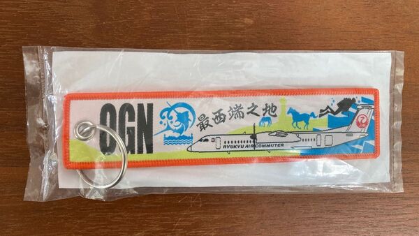 JALフライトタグ ノベルティ OGN キーホルダー