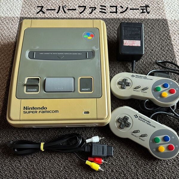 162 Nintendo スーパーファミコン本体 一式セット