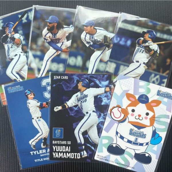 カルビープロ野球チップス2025 DeNAベイスターズセット 7種