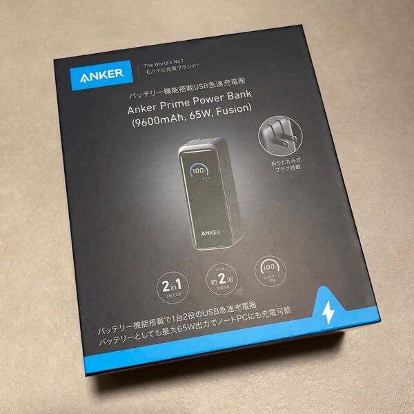 Anker Prime Power Bank (9600mAh, 65W, Fusion)