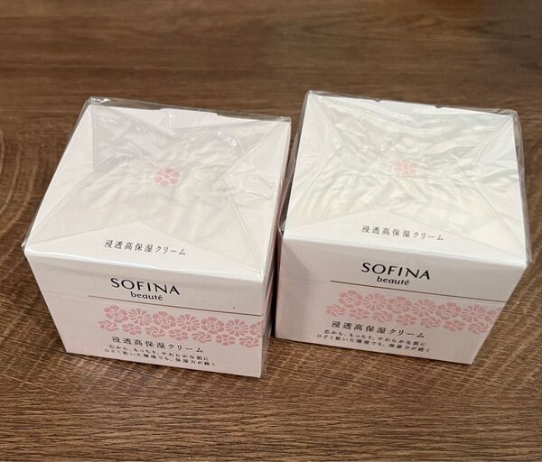 2個セット ソフィーナボーテ 浸透高保湿クリーム 50g
