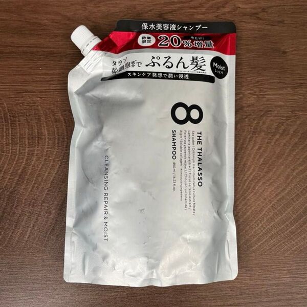 エイトザタラソ クレンジングリペア&モイスト 美容液シャンプー しっとり つめかえ用
