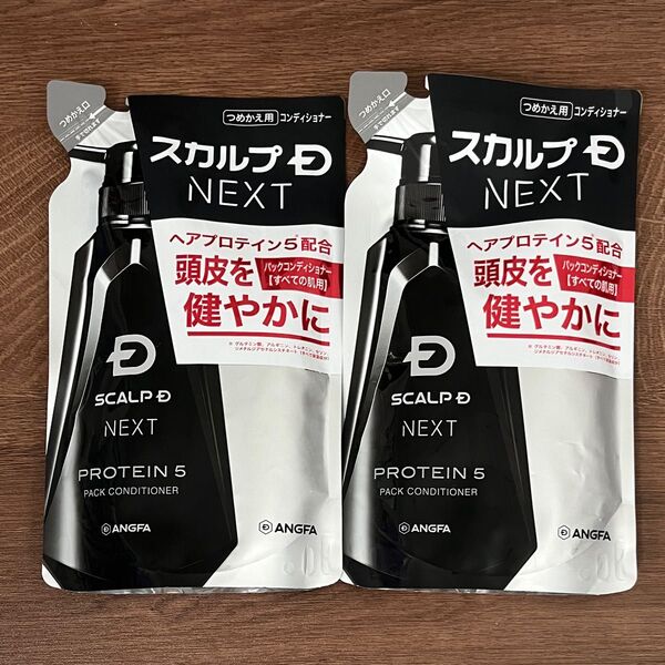 アンファー スカルプDネクスト P5 プロテイン5 スカルプパックコンディショナー つめかえ用