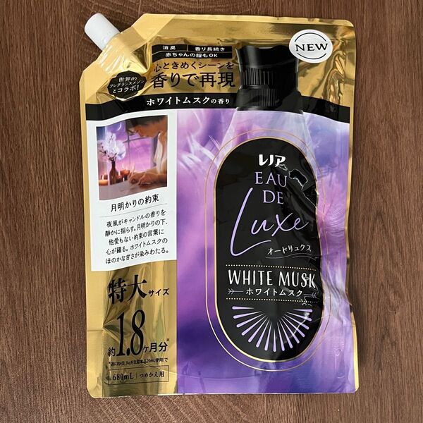 レノア オードリュクス 柔軟剤 ホワイトムスクの香り つめかえ用 680mL P&G