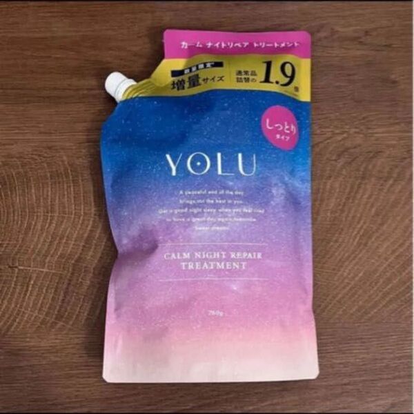 YOLU ヨル カームナイトリペア トリートメント しっとりタイプ 増量サイズ つめかえ用