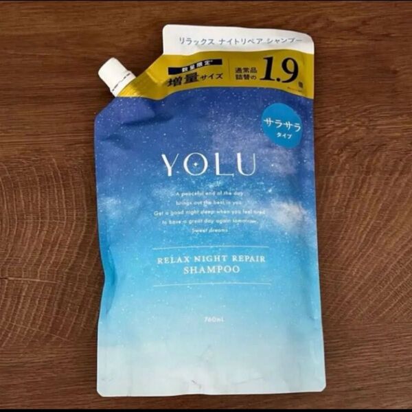 YOLU ヨル リラックスナイトリペア シャンプー サラサラタイプ 増量サイズ つめかえ用
