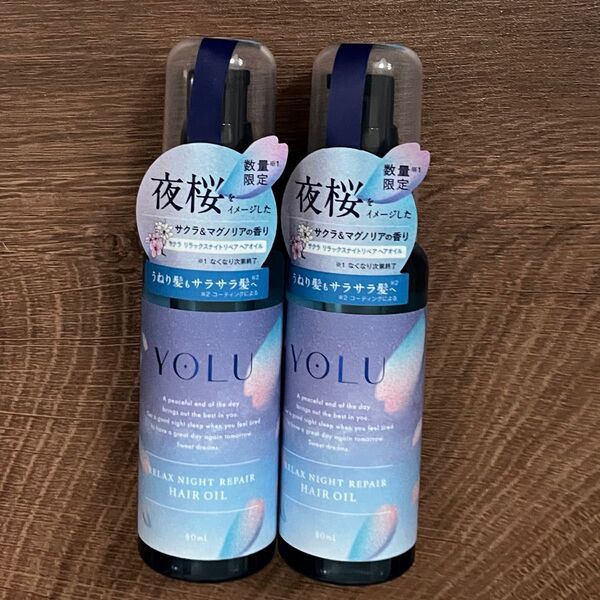 ヨル サクラ リラックスナイトリペアヘアオイル サクラ&マグノリア