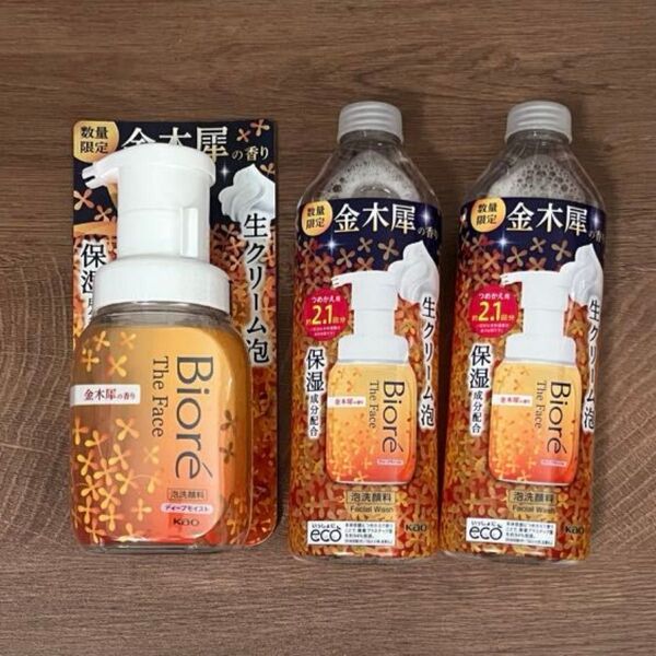 ビオレ ザフェイス 泡洗顔料 ディープモイスト 金木犀 本体+つめかえ用