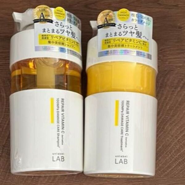アンレーベル ラボ ダメージケア シャンプー&ヘアトリートメント