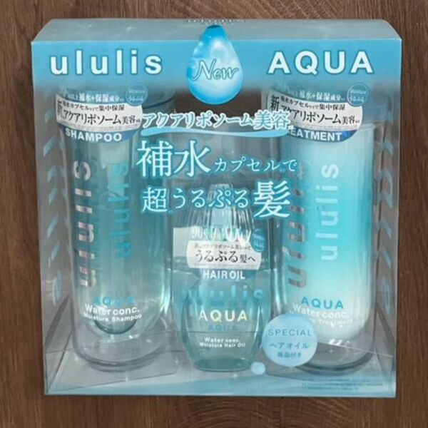 ウルリス アクア ウォーターコンク モイスチャー シャンプー&トリートメント ヘアオイル