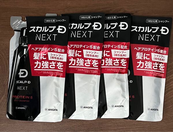 アンファー スカルプDネクスト P5 プロテイン5 スカルプシャンプー オイリー 脂性肌用 つめかえ用