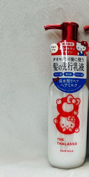 エイトザタラソ ジェントルリペア&モイストチャージ美容液ヘアミルク ハローキティデザイン 8 THE THALASSO
