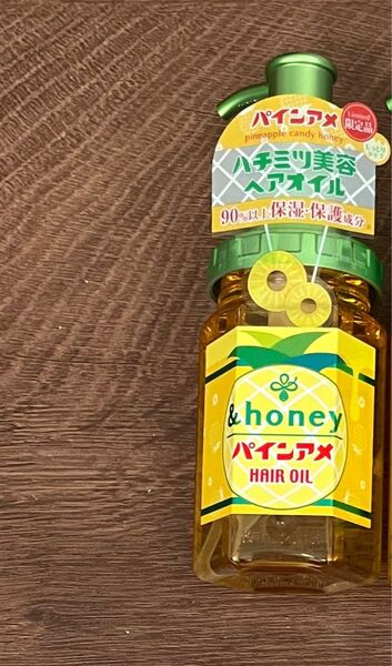 アンドハニー ディープモイスト パインアメ ヘアオイル 1本