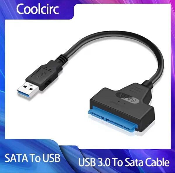 変換ケーブル USB 3.0 Sata 2.5 HDD SSD ハードディスク
