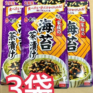 丸美屋 家族の海苔茶漬け 3袋セット