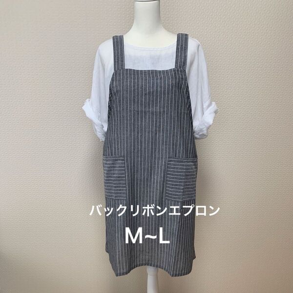 エプロン バックリボン グレーストライプ ポケット付き M~L キッチン 料理 作業着 おしゃれ