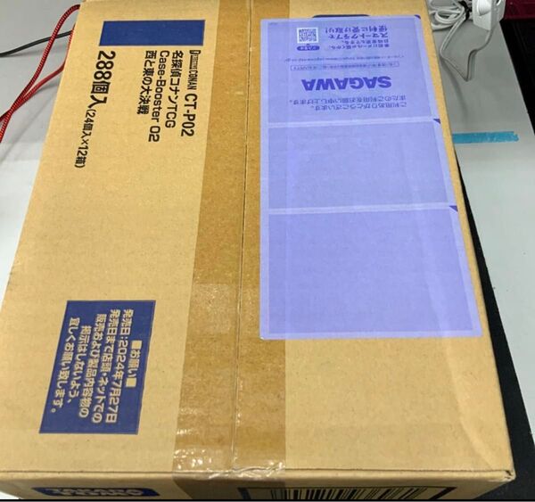 名探偵コナン 西と東の大決戦 カートン 1box 新品未開封