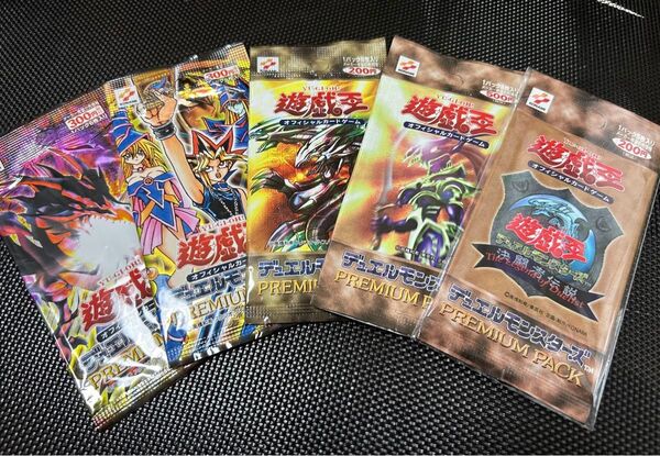遊戯王 空パックまとめ売り