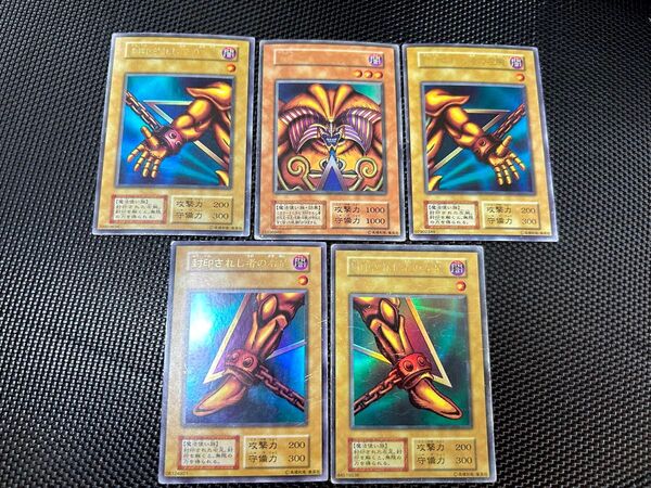 遊戯王 初期 エクゾディアセット