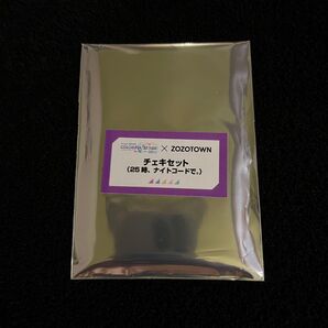プロセカ ニーゴ zozotown チェキ