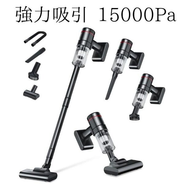 【新品未使用】掃除機 コードレス 15000pa 超強力吸引 Type-C充電式 コードレス掃除機 スティッククリーナー ハンディ