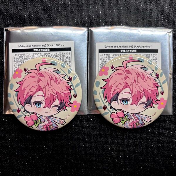 にじさんじ 赤城ウェン Oriens 2周年 2nd Anniversary 缶バッジ 2個セット